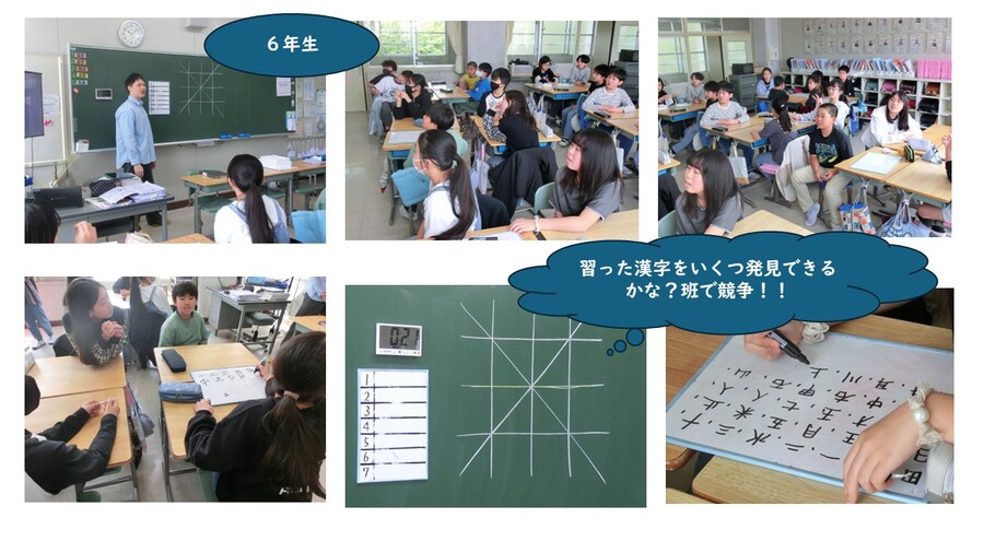 楽しい