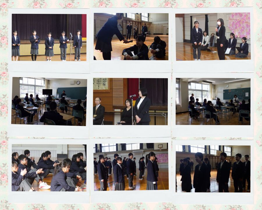 着任式・始業式