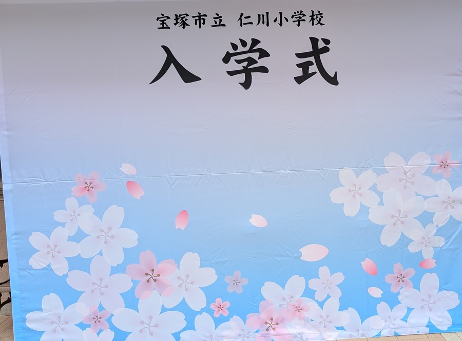 フォトスポット