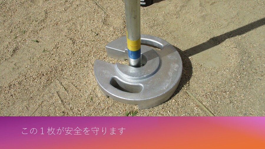 omori