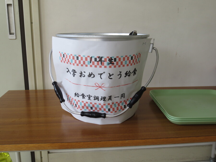 お祝いメッセージ