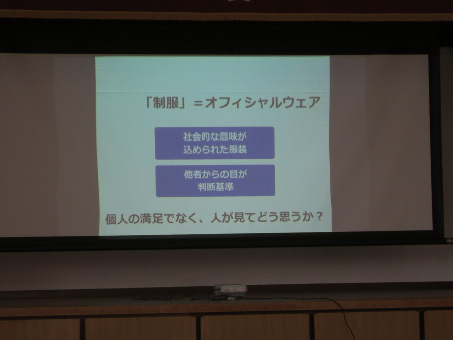 講演内容
