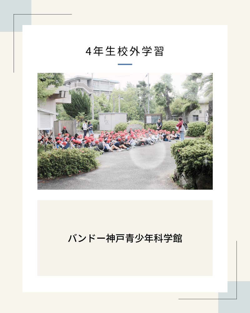 あ