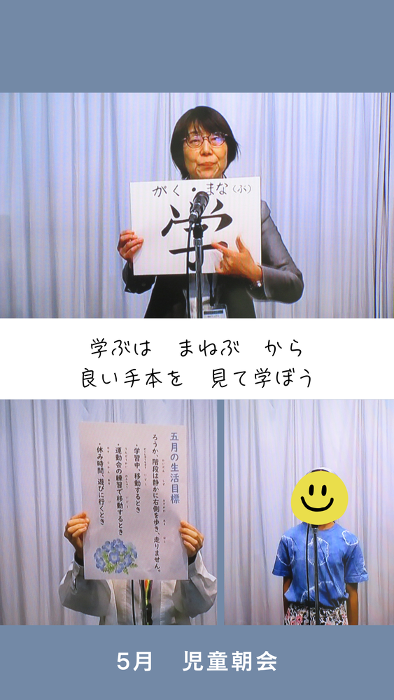 あ