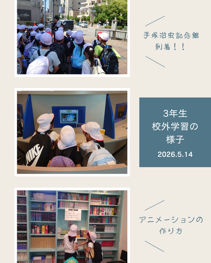 あ