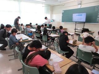 授業