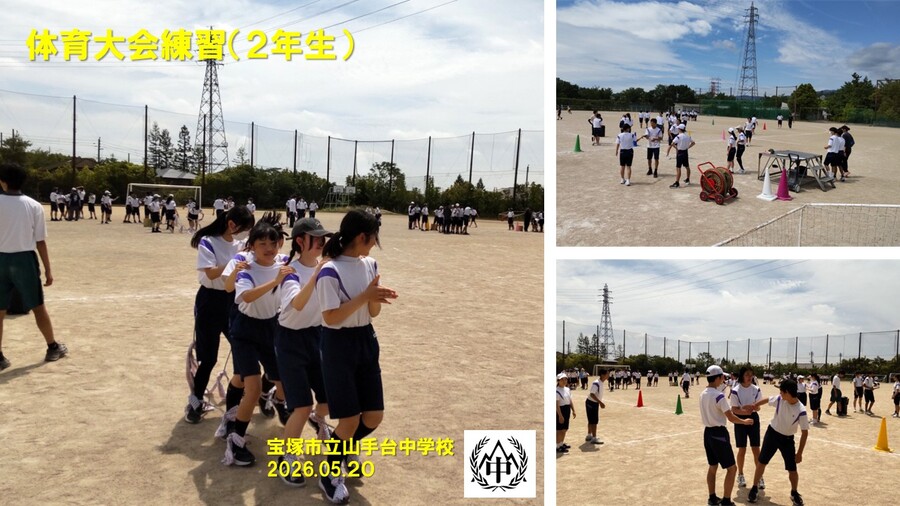 学年練習が始まりました