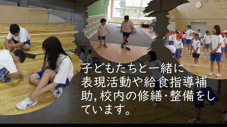 トライやるウィーク