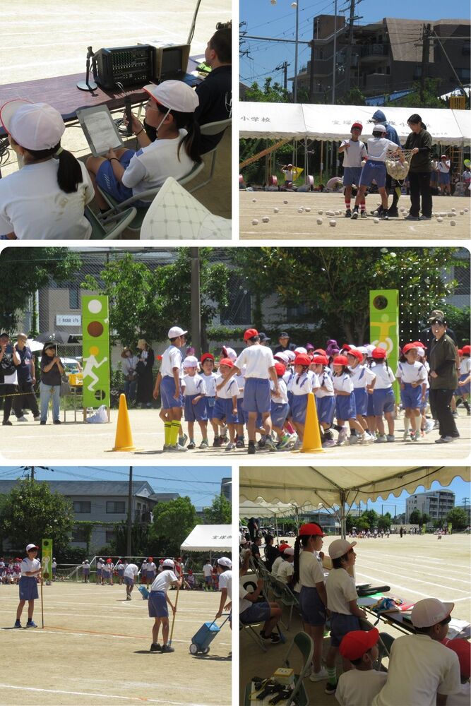 運動会