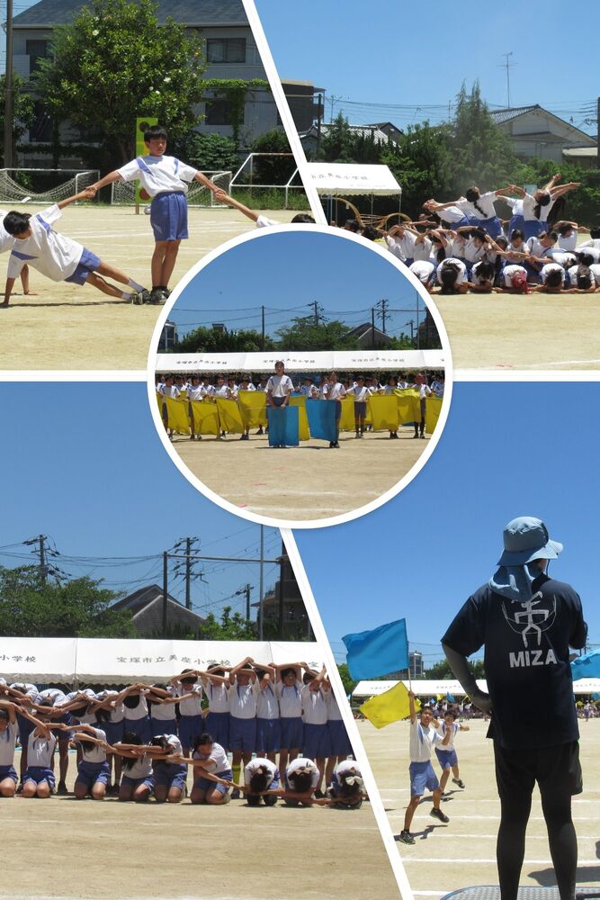 運動会