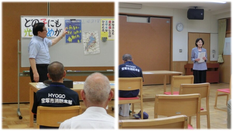 校区人権市民集会の様子