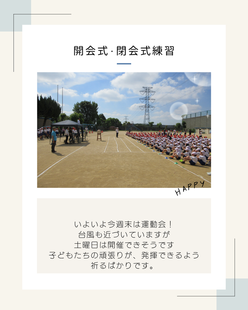 あ