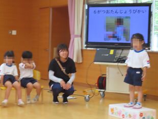 お誕生会