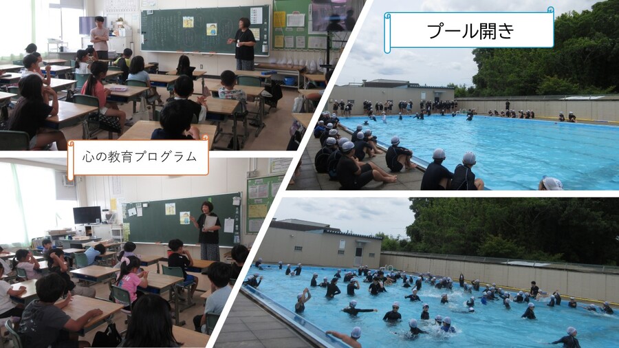 プール開きの様子