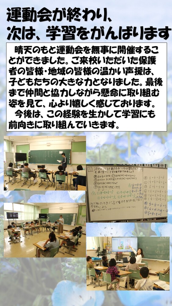 次は、学習をがんばります
