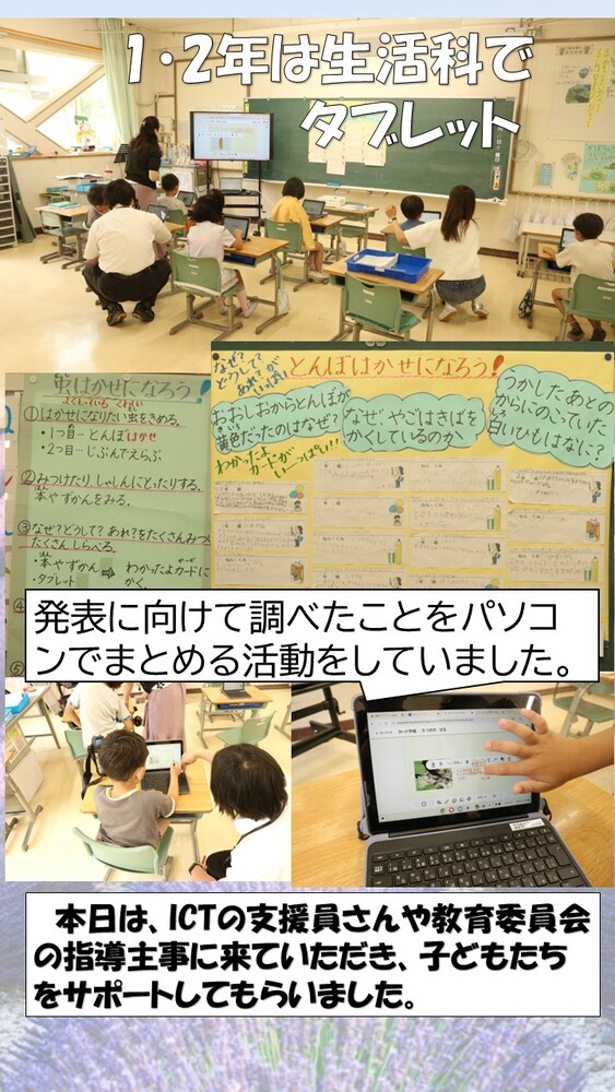 学習の様子