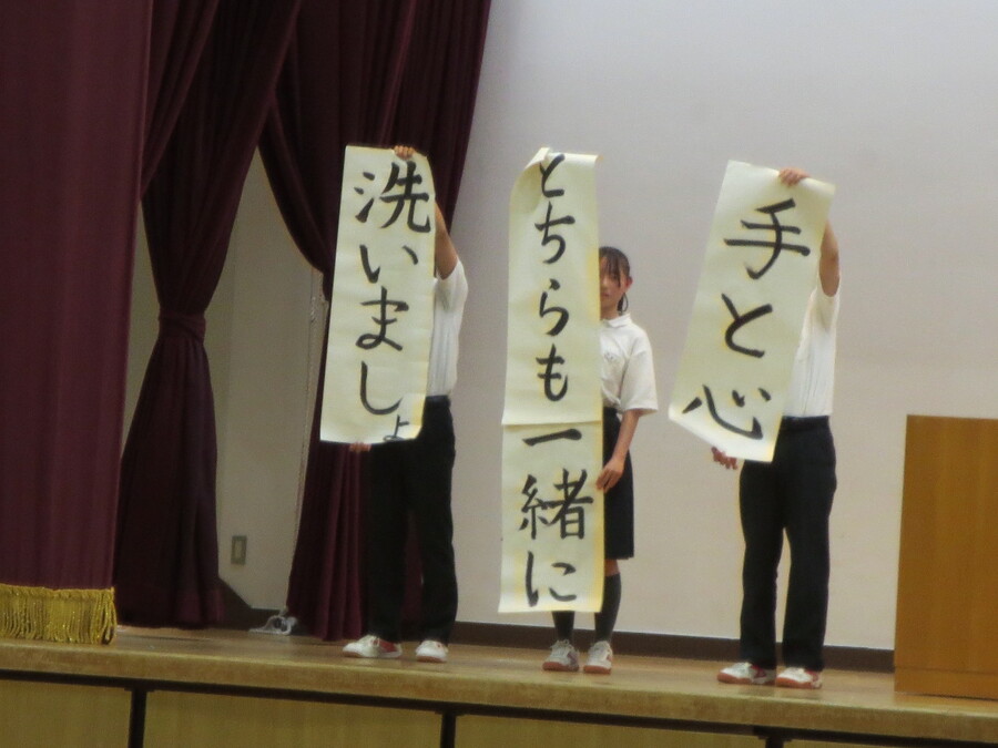今月のスローガン
