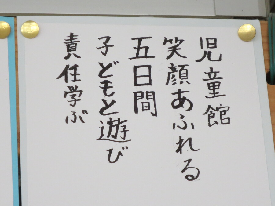 短歌