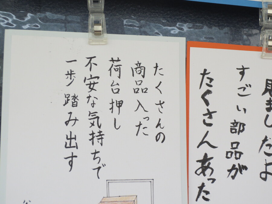 短歌