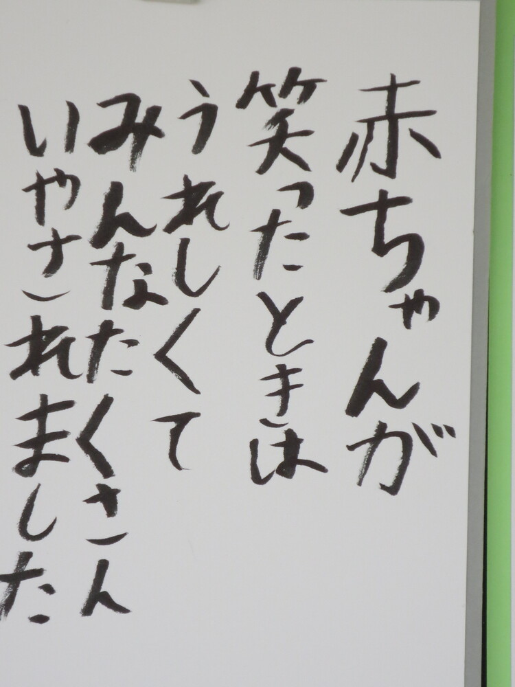 短歌