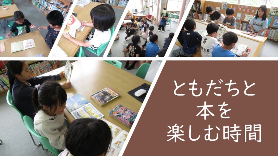3年図書
