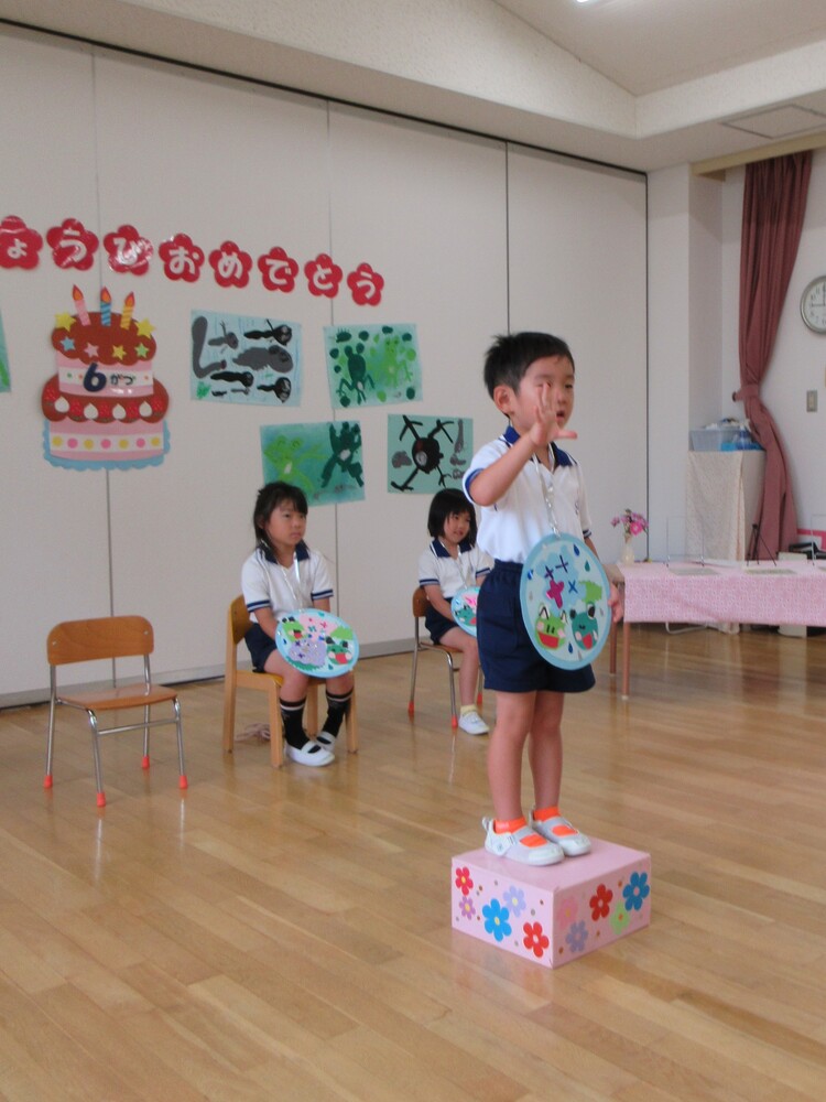 誕生会
