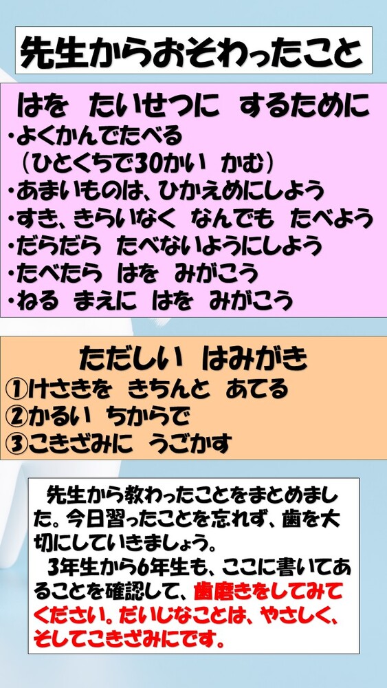 6月23日（火曜日）2