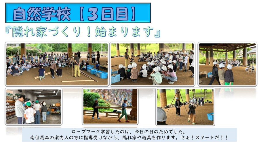 kakurennbo