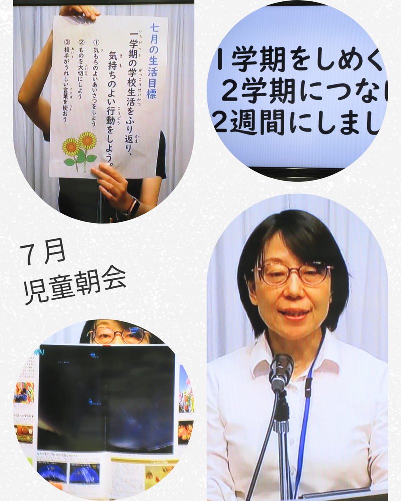 あ