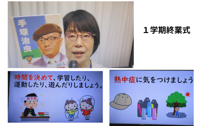 あ