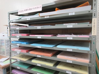 画用紙