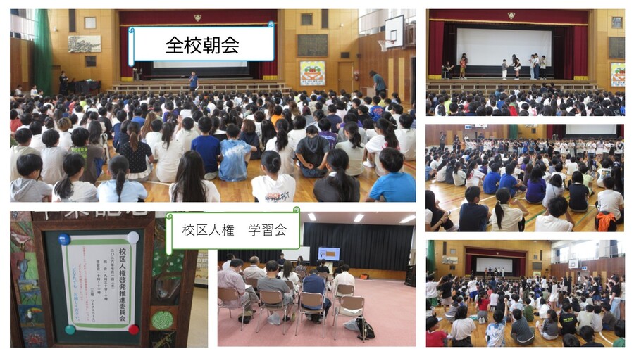 全校朝会の様子