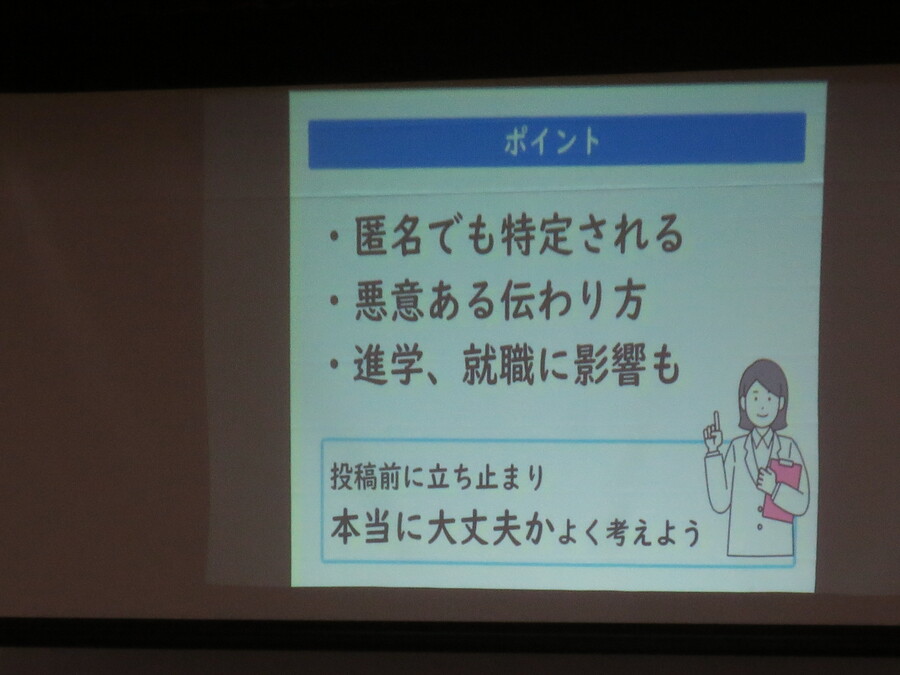 ネット講座