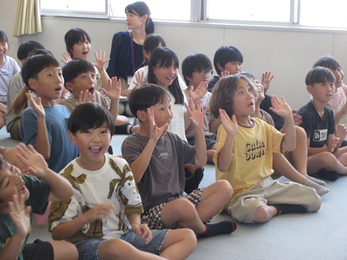 わっ！