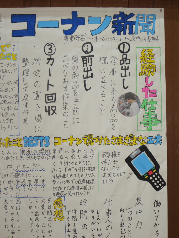 壁新聞