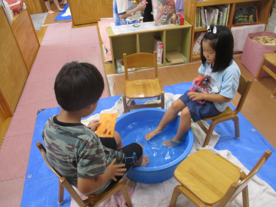 足湯