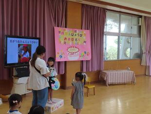 登園日