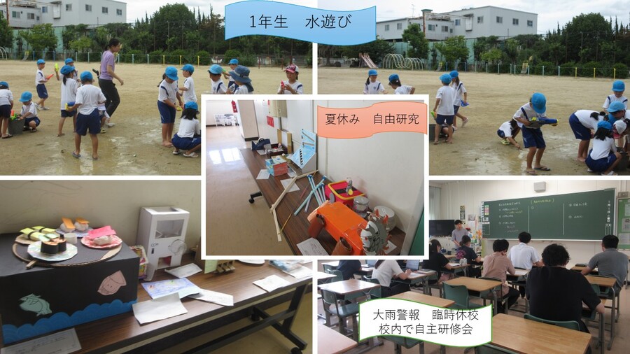 水遊びの様子