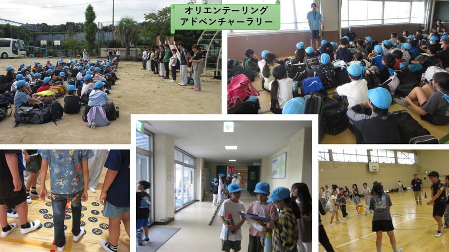 自然学校のようす　アドベンチャーラリーや館内オリエンテーリングをしているところ