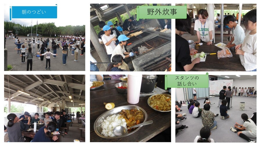 野外炊事をしている様子