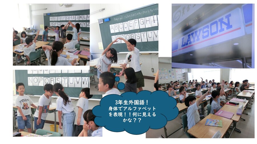 外国語