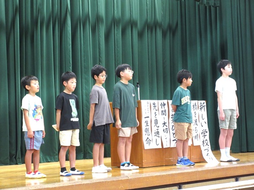 2学期の目標