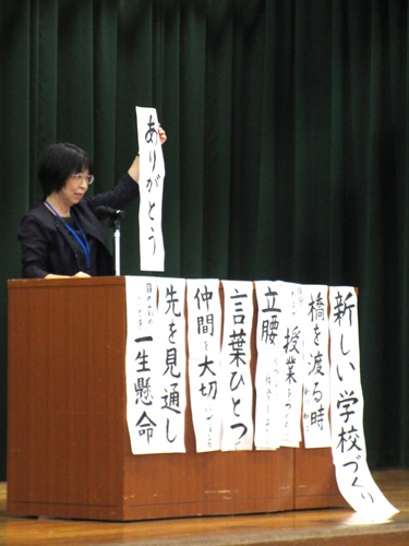 壇上の校長先生
