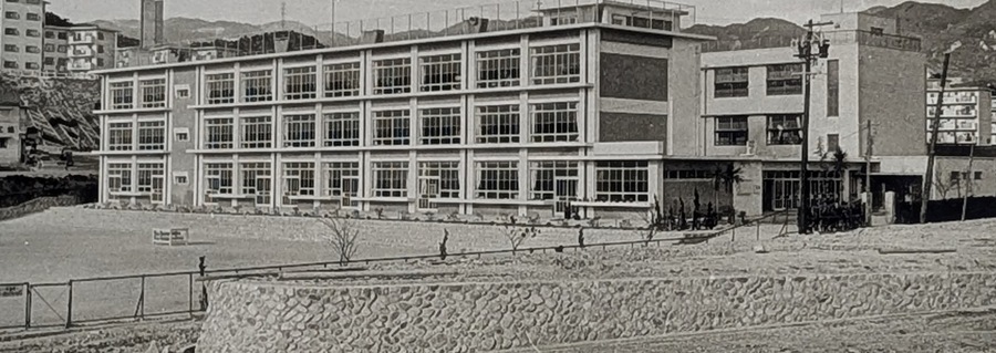 学校