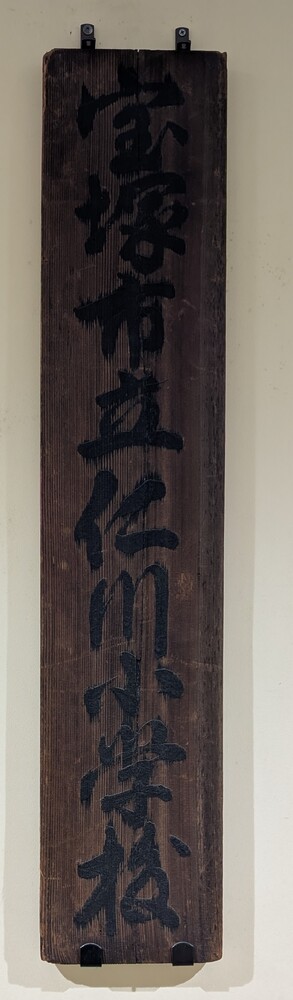 授業
