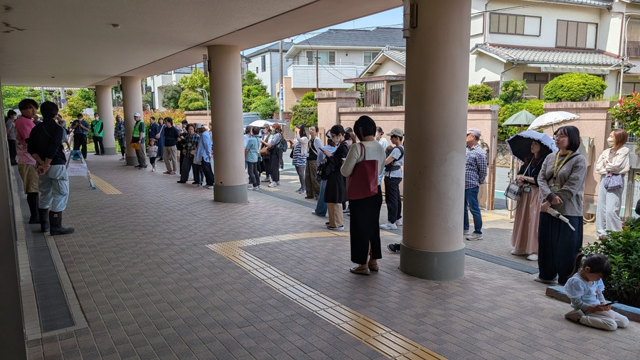 授業