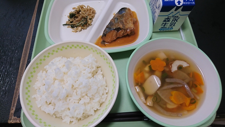 0925