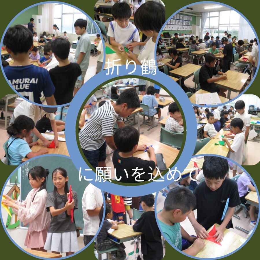 折り鶴集会