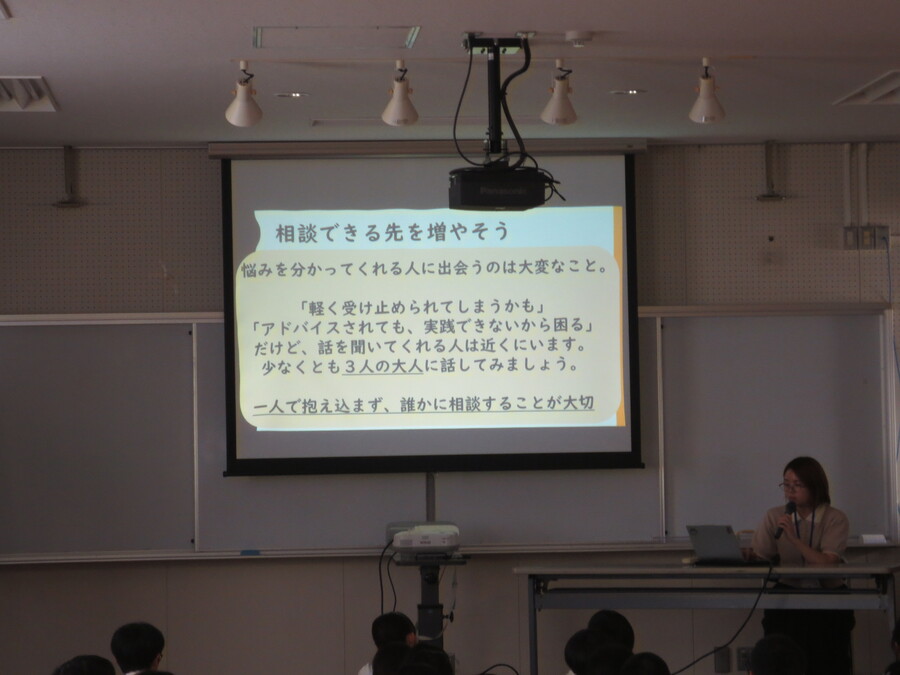 相談するときには