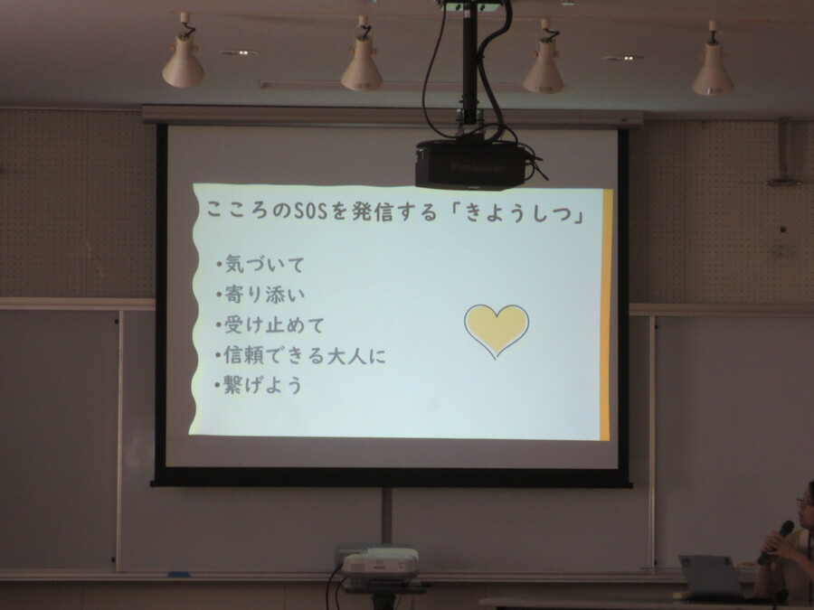 支えあおう